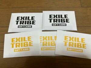 ￥1円スタート！EXILE TRIBE GIFT CARD 50000円