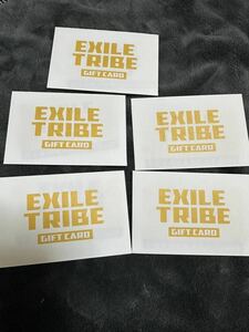 exile tribe giftcard 50000 иен минут 