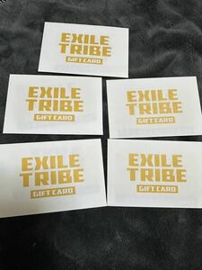 exile tribe giftcard 50000 jpy minute 