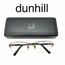 dunhill ダンヒル メガネフレーム 度入り 眼鏡 アイウェア チタン ジャンク YBX083_画像1