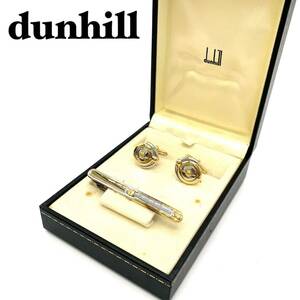 dunhill ダンヒル カフス ネクタイピン アクセサリー YAX008