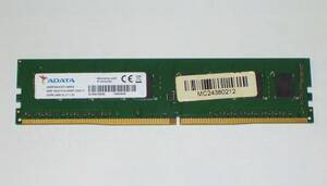 ◆ADATA製 PC4-19200（DDR4-2400）288pin 8GB 完動品 即決！★送料120円！