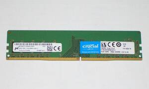 ◆高速！Crucial製 PC4-21300（DDR4-2666）288pin 8GB 完動品 即決！★送料120円！