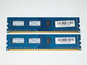 ◆Kingston製 PC3-10600 (DDR3-1333) 8GB（4GB×2枚）完動品 即決！★送料120円！