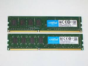 ◆高信頼！低電圧版 1.35V対応 PC3L-12800 (DDR3L-1600) 16GB (8GB×2枚組) 完動品 即決！★送料120円