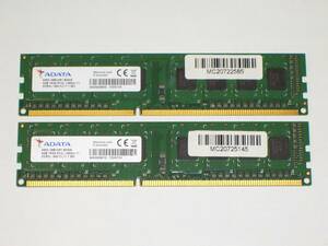 ◆低電圧版 1.35V対応 PC3L-12800 (DDR3L-1600) 8GB（4GB×2枚組）完動品 即決！★送料120円