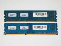 ★Kingston製 PC3-10600 (DDR3-1333) 8GB（4GB×2枚）完動品 即決！★送料120円！_画像1