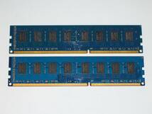 ★Kingston製 PC3-10600 (DDR3-1333) 8GB（4GB×2枚）完動品 即決！★送料120円！_画像3