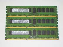 ◆サーバー用 PC3-8500R (DDR3-1066) 6GB（2GB×3枚）ECC Registered トリプル 現状品 即決！★送料140円！_画像1