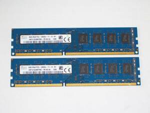 ◆SKhynix製 PC3-12800 (DDR3-1600) 16GB（8GB×2枚）完動品 即決！★送料120円！