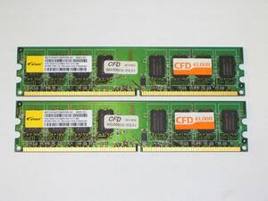 ◆CFD販売 PC2-6400 (DDR2-800) 4GB（2GB×2枚組）完動品 即決！★送料120円！