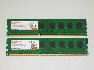 ◆KOMPUTERBAY製 PC3-12800 (DDR3-1600) 8GB（4GB×2枚）完動品 即決！★送料120円！