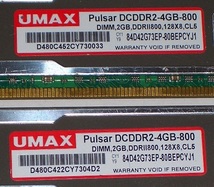 ★ヒートスプレッダ装備 UMAX製 PC2-6400 (DDR2-800) 4GB（2GB×2枚）完動品 即決！★送料140円_画像2