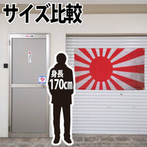 フラッグ P147 旧日本軍 日章旗 戦争 軍隊 日本海軍 日本 タペストリー アンティーク 1500×900㎜ 日の丸 国旗 JAPAN ガレージ 旗 雑貨_画像5