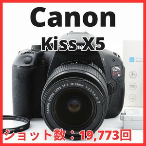 E20/5609-15 / キャノン CANON EOS KISS X5 ボディ EF-S 18-55mm IS II レンズキット 【ショット数 19,773回】