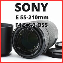 E20/5712-7★美品★ソニー SONY E 55-210mm F4.5-6.3 OSS SEL55210 ブラック_画像1