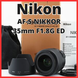 AF-S NIKKOR 35mm f/1.8G ED