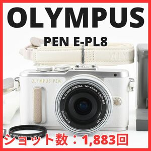 OLYMPUS PEN E-PL8 14-42mm EZレンズキット ホワイト