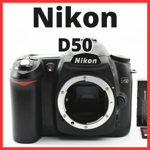 E29/5725-2★美品★ニコン Nikon D50 ボディ 【メモリーカード付】
