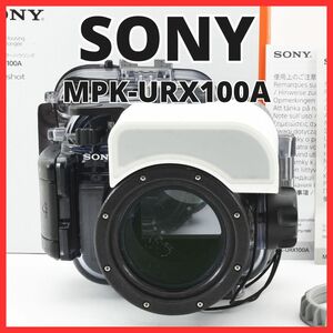 E29/5714-4 / ソニー SONY MPK-URX100A 　RX100シリーズ用　アンダーウォーターハウジング