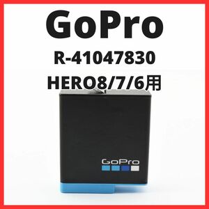 E29/5709E / GOPRO　バッテリー R-41047830 SPJB1B HERO8/7/6用　【IS16046/IEC62133 1220mAh】 ②