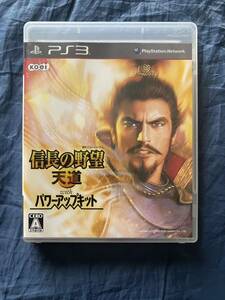 【PS3】 信長の野望 天道 with パワーアップキット [通常版］