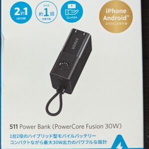 Anker 511 Power Bank (Power Core Fusion 30W) ブラック 即購入◯