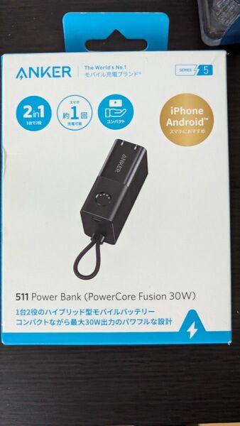 Anker 511 Power Bank (Power Core Fusion 30W) ブラック 即購入◯