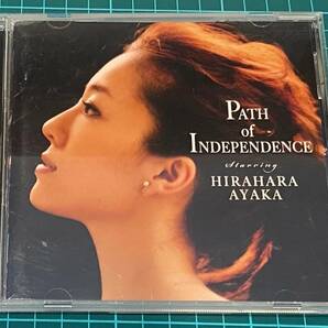 【中古】平原綾香「Path of Independence」星つむぎの歌,収録