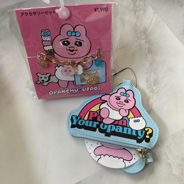 おぱんちゅうさぎ アクセサリー&コインケースセット レインボー 虹