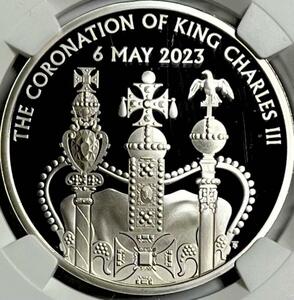 特別な王冠最高鑑定18枚2023年 5ポンド イギリス シルバープルーフ クラウン NGC PF70 UCAM キングチャールズ3世 戴冠記念リリース 銀貨