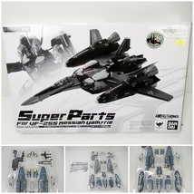 ◆[B8]DX超合金　VF-25S（オズマ・リー機）用 スーパーパーツ（リニューアルVer.）　劇場版マクロス恋離飛翼サヨナラノツバサ　現状品_画像1