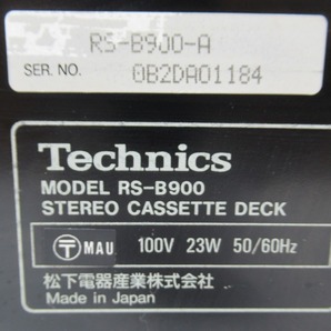 ◆[C31]Technics テクニクス ステレオカセットデッキ RS-B900 電源確認 現状品 の画像9