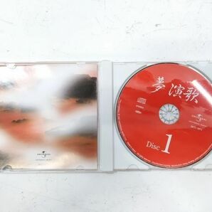 ♪夢 演歌 日本のこころ CD6枚 冊子1冊 計7点セット オムニバス 収納BOX付き ユニバーサルミュージック A050611H 60♪の画像3