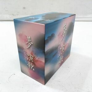 ♪夢 演歌 日本のこころ CD6枚 冊子1冊 計7点セット オムニバス 収納BOX付き ユニバーサルミュージック A050611H 60♪の画像4