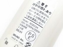 ▲美品 BRUNO マルチスティックブレンダー ピンク BOE034-PK 調理器 元箱付き 0429C-8 @80 ▲_画像8