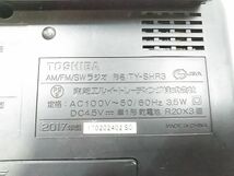 ♪動作品 TOSHIBA 東芝 FM AM SW ラジオ NIKKEI 形名TY-SHR3 ポータブルラジオ 3バンド 防災 ストラップ付き A051414E @60♪_画像9