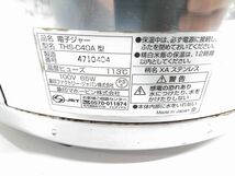 ◇ ZOJIRUSHI 象印 業務用電子ジャー 保温専用 THS-C40A型 0515B16B @140 ◇_画像8