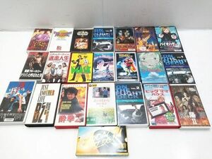 □VHS ビデオテープ 洋画 邦画 アニメ 映画 他 千と千尋の神隠し 酔拳2 バイオハザード 22個 まとめセット A-5-29-18 @100□