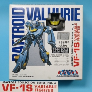 *bato Lloyd * bar drill -*VF-1Stakatok made 1/144 NO.6 Super Dimension Fortress Macross in box beautiful goods dead stock 1980 period that time thing 