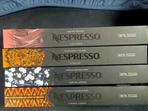 Nespresso8本セット 味わいの強さ6(2箱x4種類) カプセルコーヒー