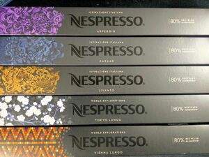 ネスプレッソ10箱(2箱x5種類)コーヒーカプセル