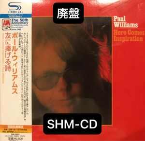 友に捧げる詩 （紙ジャケット仕様） （ＳＨＭ−ＣＤ） ポールウィリアムズ