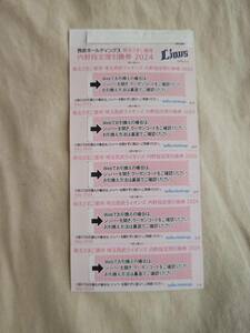 * Saitama Seibu Lions inside . designation seat coupon 5 pieces set 