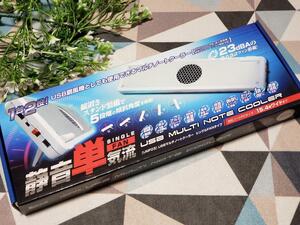 新品 USBマルチノートクーラー USB扇風機 【送料無料】