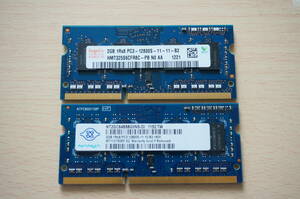 Hynix PC3-12800S 2GB ・ NANYA PC3-12800S 2GB　SO-DIMM 2枚 計4GB