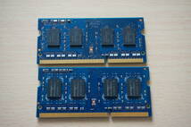 ノートPC用メモリ　Hynix PC3-12800S 2GB ・ NANYA PC3-12800S 2GB　SO-DIMM 2枚　計4GB_画像2