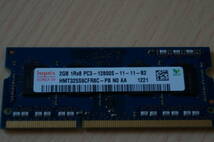 ノートPC用メモリ　Hynix PC3-12800S 2GB ・ NANYA PC3-12800S 2GB　SO-DIMM 2枚　計4GB_画像7