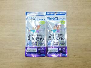 未開封 FANCL ファンケル えんきん 40日分 2袋セット