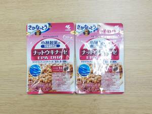  unopened Kobayashi made medicine nut float na-zeEPA DHA 30 day minute 2 sack set 